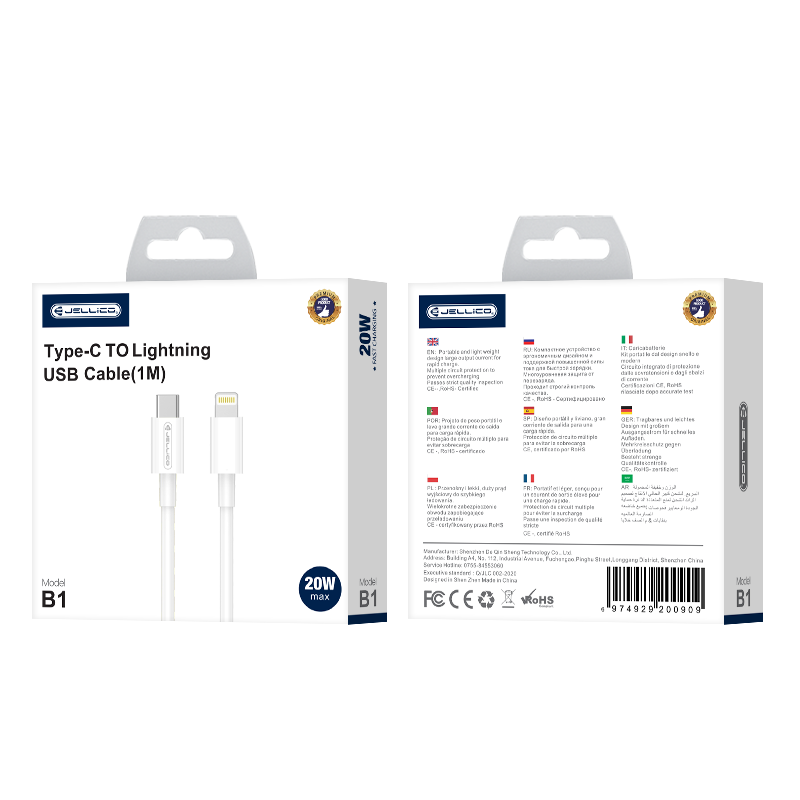 Jellico USB-C to USB-C Cable (1M) – White
