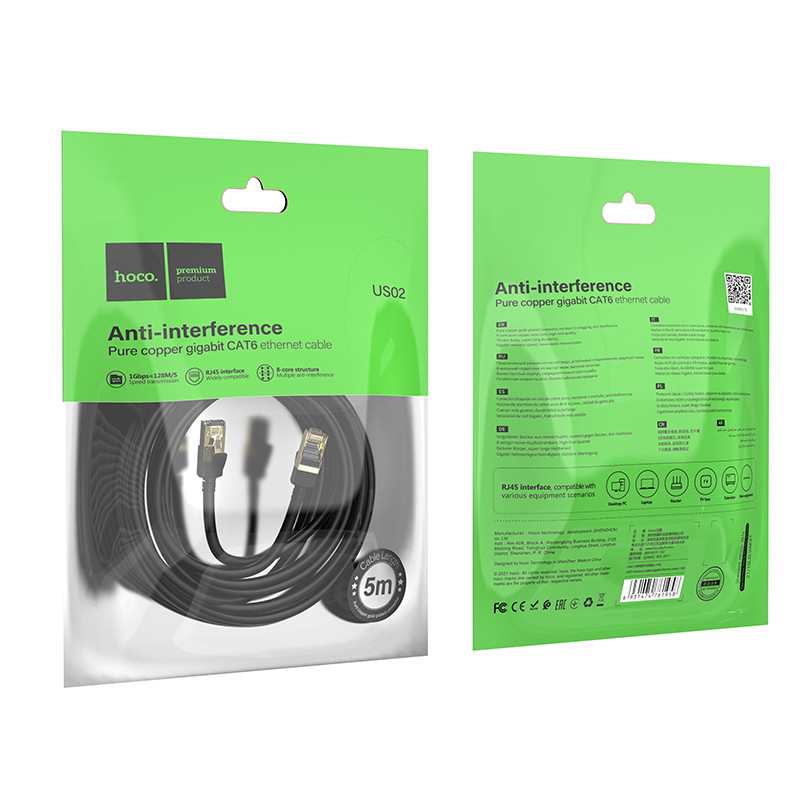 HOCO US02 CAT6 Gigabit Ethernet-kabel – 5M Ren Kobber, Støybeskyttelse